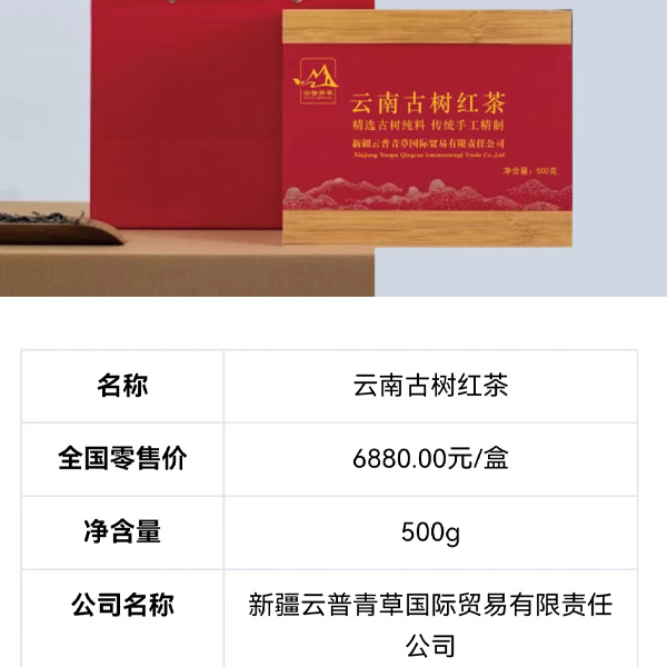食品供应贸易