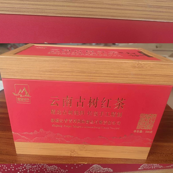 食品供应贸易
